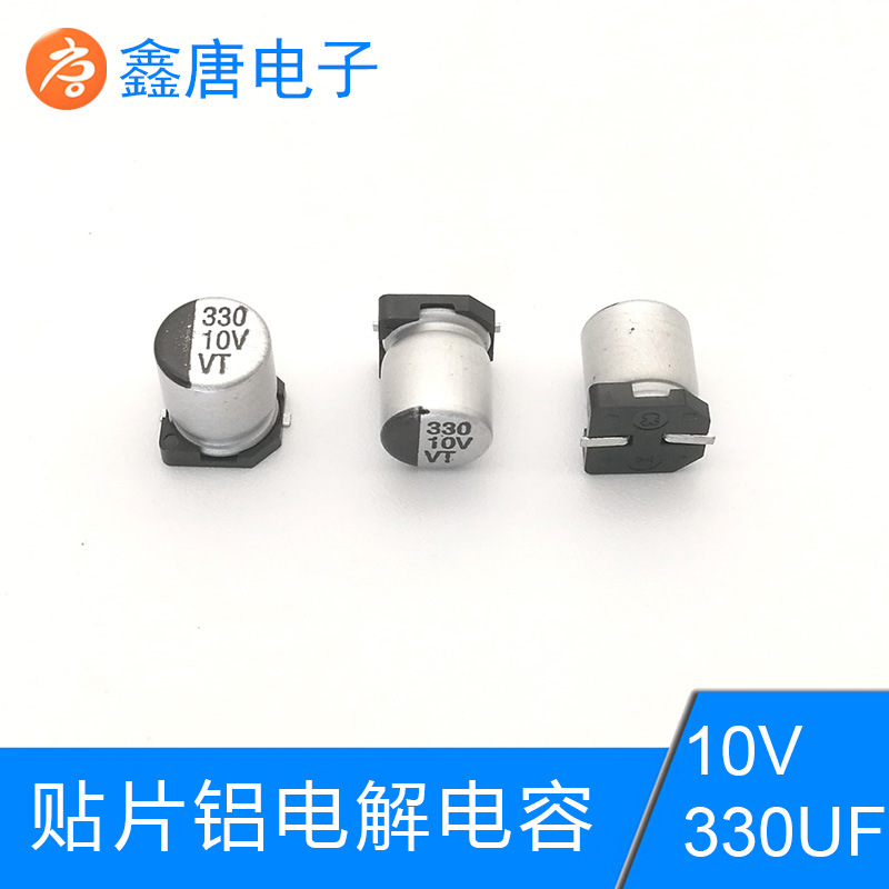 厂家原装销售10V330UF先科电容，批发VT系列电容