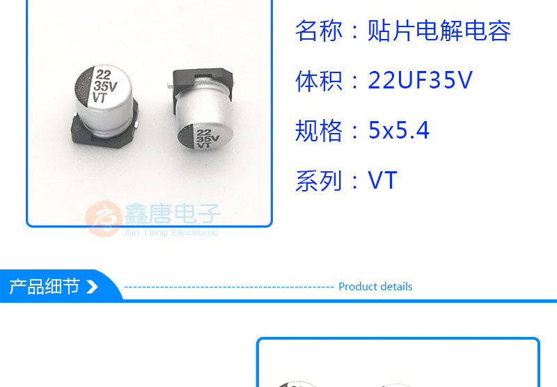 25-22UF35V-5x5_02.jpg