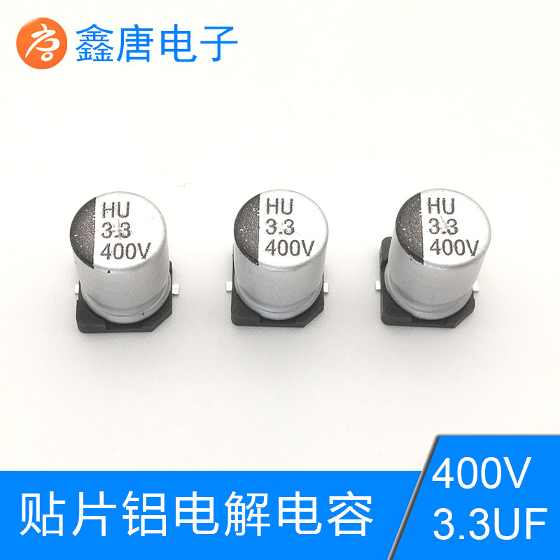 厂家直销400V3.3UF贴片电容，批发HU系列贴片电容