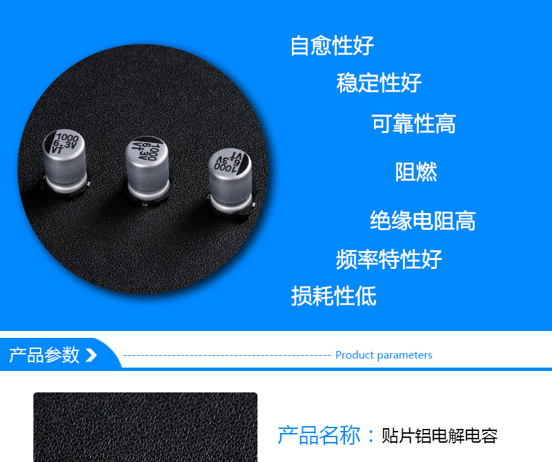 厂家批发充电器专用6.3V1000UF电容，批发VT系列电