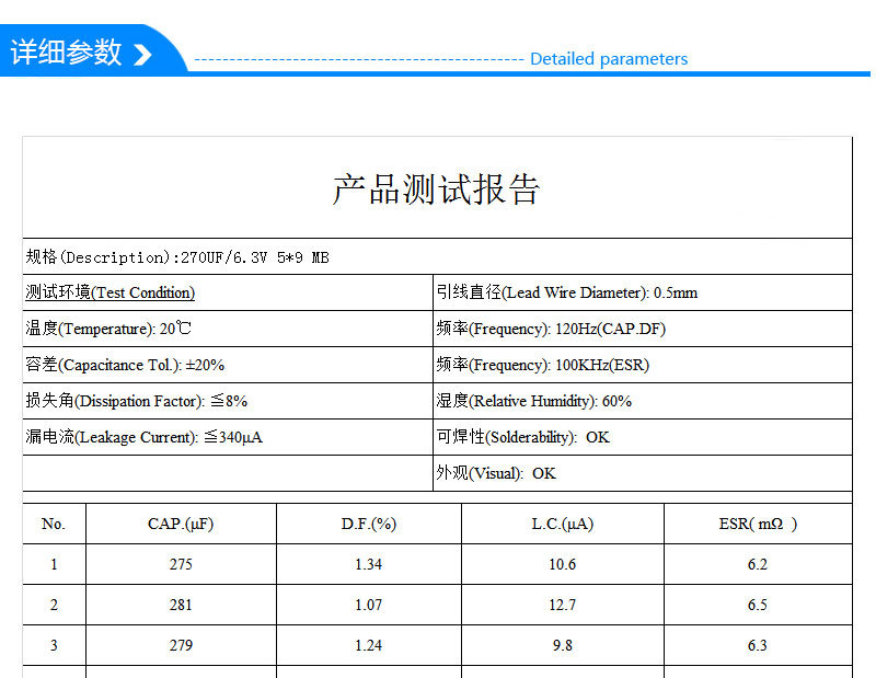 16V100UF-6.3x6_09.jpg