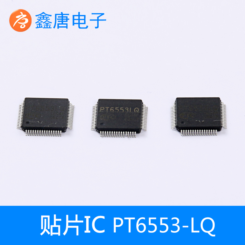 LCD驱动音频IC，PT6553-LQ低能耗贴片PTC品牌