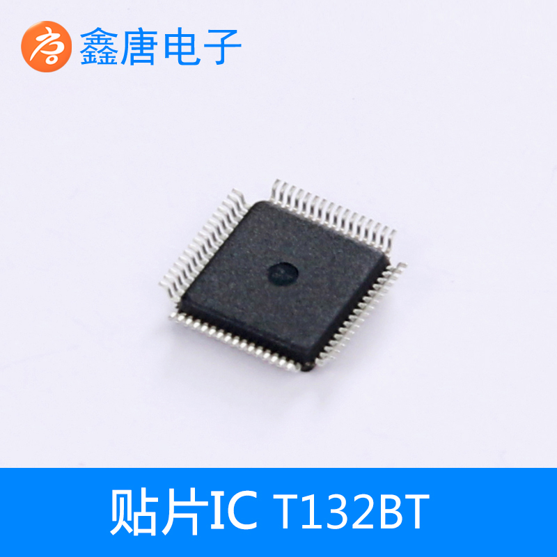 厂家直销T132BT方块状芯片